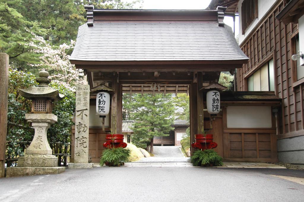 高野山 宿坊 不動院 -Koyasan Shukubo Fudoin- Zewnętrze zdjęcie